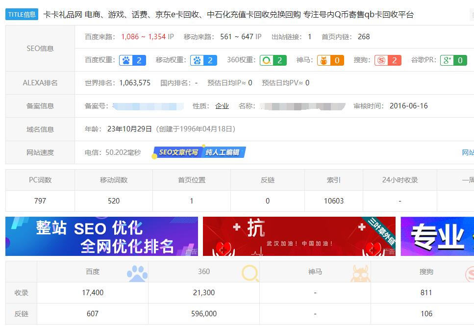 你不会相信：礼品回收网一年能赚千万以上